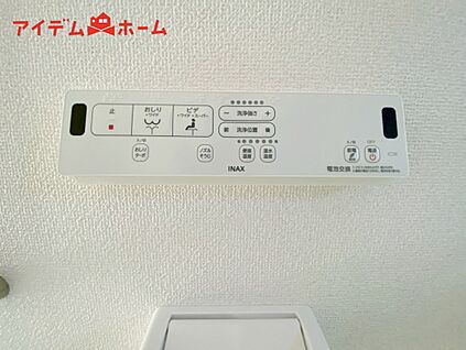 １号棟　温水洗浄便座