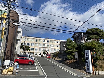 浜松市立高台中学校 2320ｍ(徒歩29分)