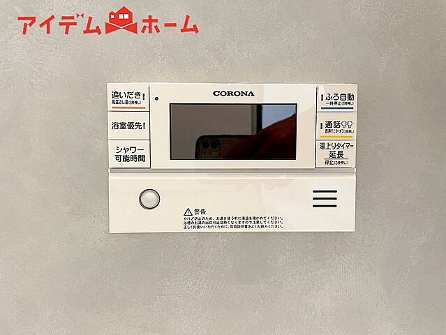 ホームズ】グラファーレ浜松市中央区鴨江 1号棟｜浜松市中央区、JR 