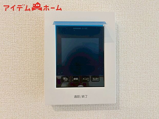 【1号棟 TVモニター付インターホン】奥様やお子さんのみの在宅も安心。ボタンひとつで通話が可能です。
突然の来訪も時間帯に関係なく鮮明な画像で確認することが出来ます。