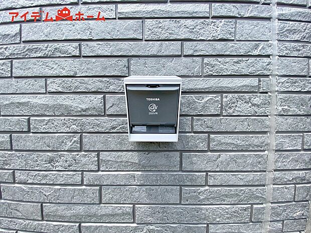 【１号棟　EV充電器】EV充電器付き。
電気自動車の充電もばっちり！
充電スポットに行く手間がなくなります！貴重な時間を有効活用できますね。
