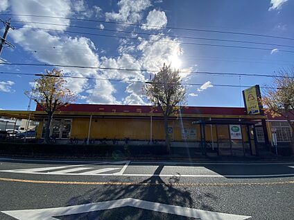 ニューライフ フジ たか丘店 648ｍ(徒歩9分)