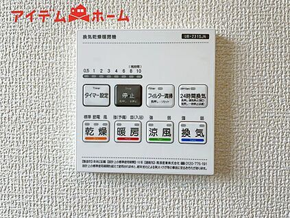 ４号棟　浴室暖房乾燥機