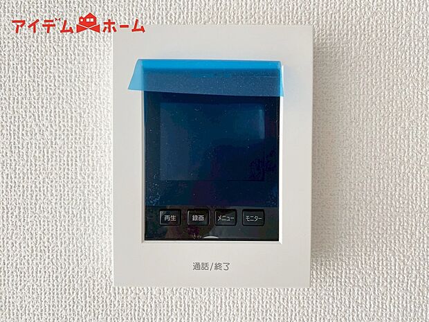 【3号棟 モニターインターホン】奥様やお子さんのみの在宅も安心。ボタンひとつで通話が可能です。
突然の来訪も時間帯に関係なく鮮明な画像で確認することが出来ます。