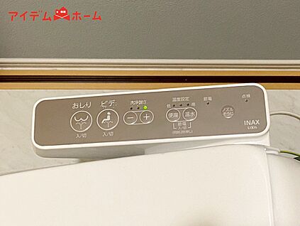 １号棟　温水洗浄便座