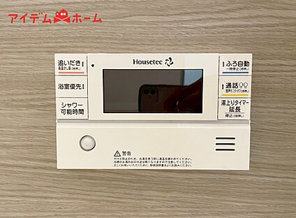 １７-８　オートバス