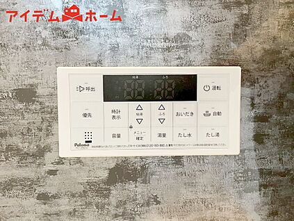 １号棟　オートバス