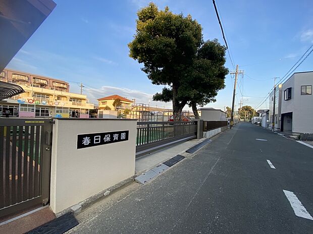 春日保育園(約660m)