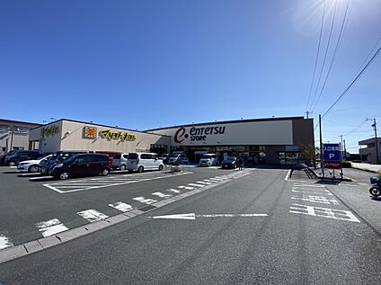 遠鉄ストア 立野店 3200ｍ(徒歩40分)