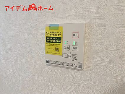 １号棟　浴室暖房乾燥機