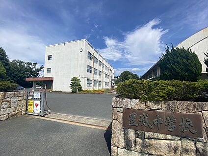豊橋市立豊城中学校 1600ｍ(徒歩20分)