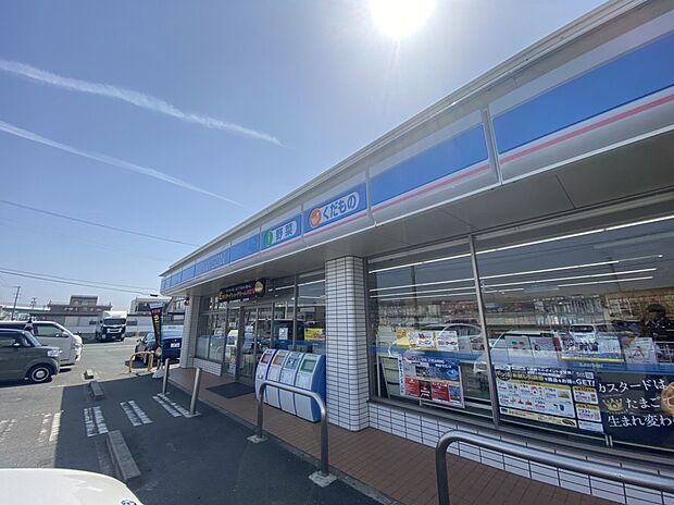 ローソン 豊橋前芝店(約518m)