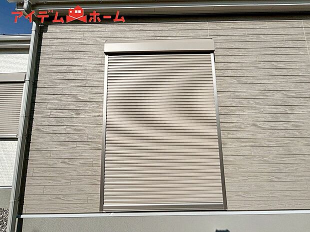 【１号棟　防犯シャッター】防犯、防災の両方で安心のシャッター付。簡単に開閉が可能です。
夏は日を防ぎ、冬はあたたかさをキープします。台風対策にも役立ちます。
