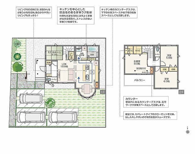 【4LDK】オール電化住宅/上水道（公営水道）/電気（東京電力）/汚水・雑排水（公共下水道）/雨水（宅内浸透※オーバーフロー分は道路側溝）/太陽光発電システム5.18kW/蓄電池システム4.9kWh/HEMS/空気工房/展示家具付/外構付