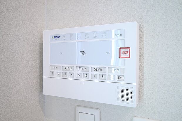 【ホームセキュリティ】子どもが安全に暮らすことのできる街をつくるためにホームセキュリティを標準設置。ご家族の安心、お子さまの安全な毎日のために、お客様のお住まいを365日見守ります。