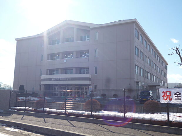 第六中学校（約1,100m）