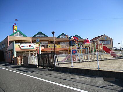 はぐろこども園 330ｍ(徒歩約5分)