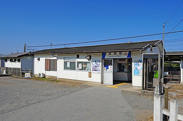 東武小泉線「成島駅」(約1,600m)