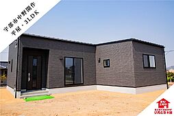 山口県宇部市大字中野開作26-6