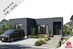 山口県山口市平井字早田1266-10