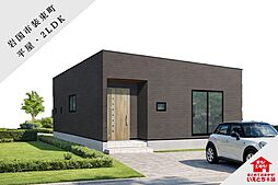 山口県岩国市装束町3-270-1