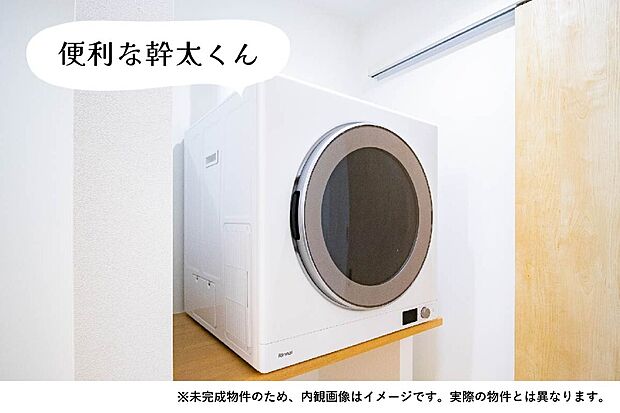 乾太くんなら大量の洗濯物も簡単にフワフワ!夜も洗濯干しゼロへ、洗面分離設計で朝の混雑ラッシュも完全に解消します。