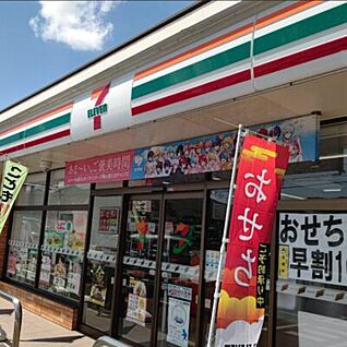 セブンイレブン平川店 850m