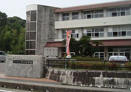 平川中学校 1300m