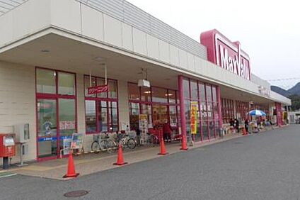 マックスバリュ吉敷店 2968m(徒歩38分)
