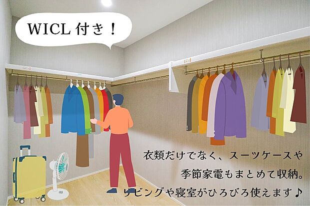 【WICL付きの大容量収納】玄関から脱衣所までウォークスルーできるクローゼット付で、外から帰ってきた時の帰宅動線が想像以上に使いやすい!