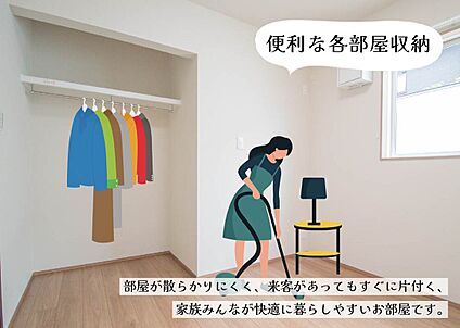 便利な各部屋収納 