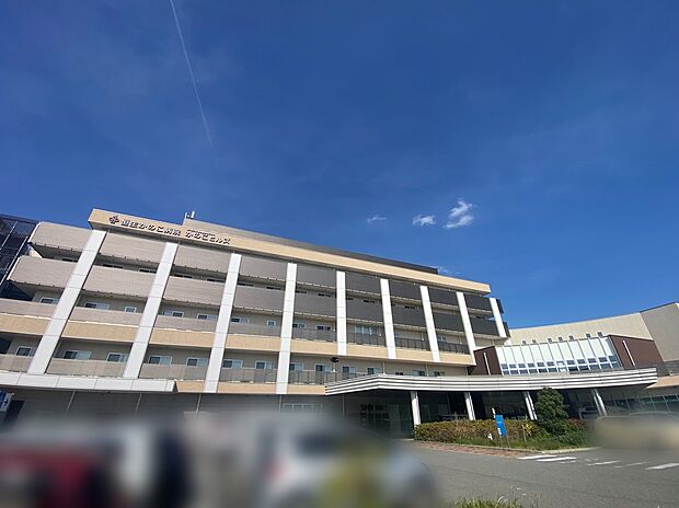 恒生かのこ病院(約1,200m)