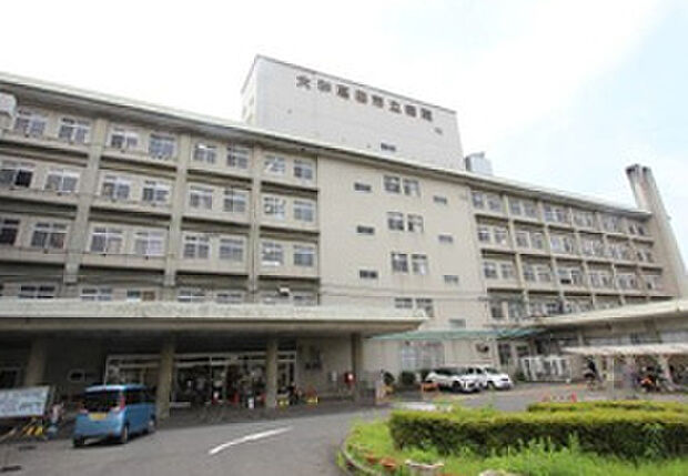 大和高田市立病院（約670m）