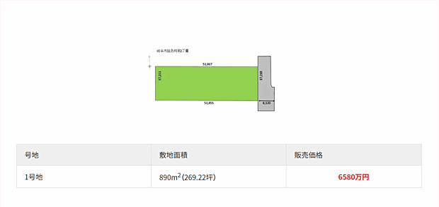 アパート用地としてご提案も可能です。