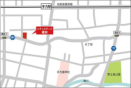 案内図