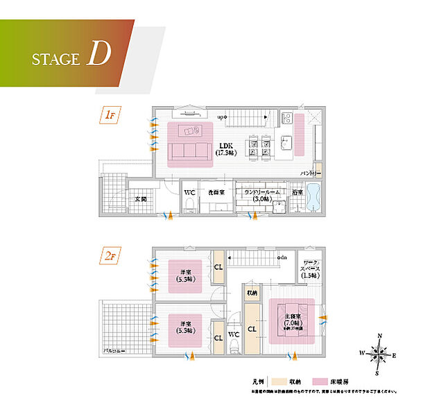 【３LDK】オープン階段を採用したLDKに自然と家族が集まるコミュニケーションプラン。ランドリールームも備え、お洗濯もラクラクです！