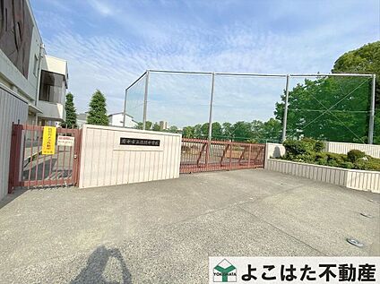 府中市立浅間中学校 1470m