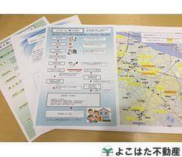 【その他】～お住まい探しのお役立ち資料を差し上げます～周辺のお買い物スポットなどの生活施設情報や初めてのお住まい探しの方にもご参考にしていただけるお役立ち資料をプレゼントしております。