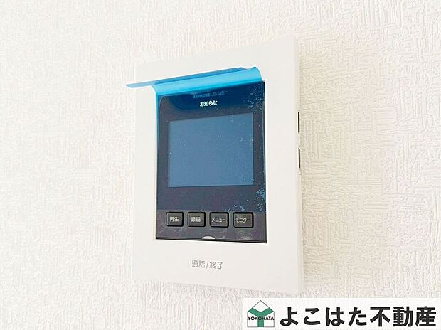 【その他設備】突然の来客にも安心モニター付きインターホン完備物件！セキュリティ対策も安心！