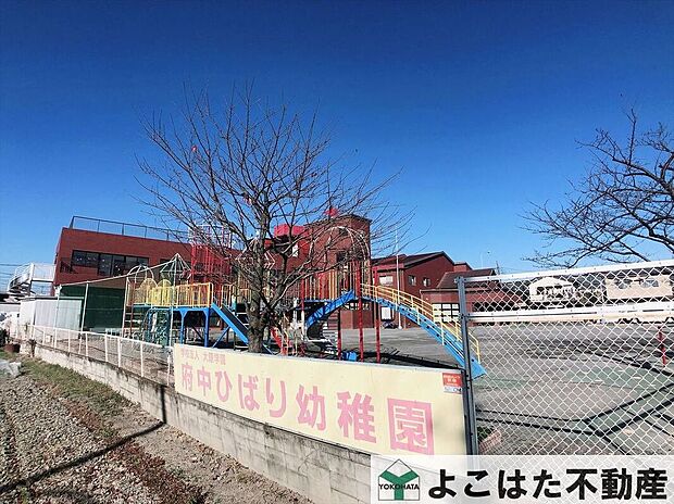 府中ひばり幼稚園（約990m）