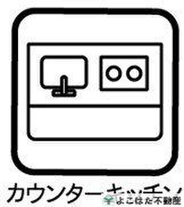 【キッチン】リビングとゆるやかにつながるカウンターキッチンは、家族との距離がぐっと縮まり、自然と会話が生まれる空間。できあがった料理をカウンター越しに手渡ししたり、暮らしの動線もスムーズ。