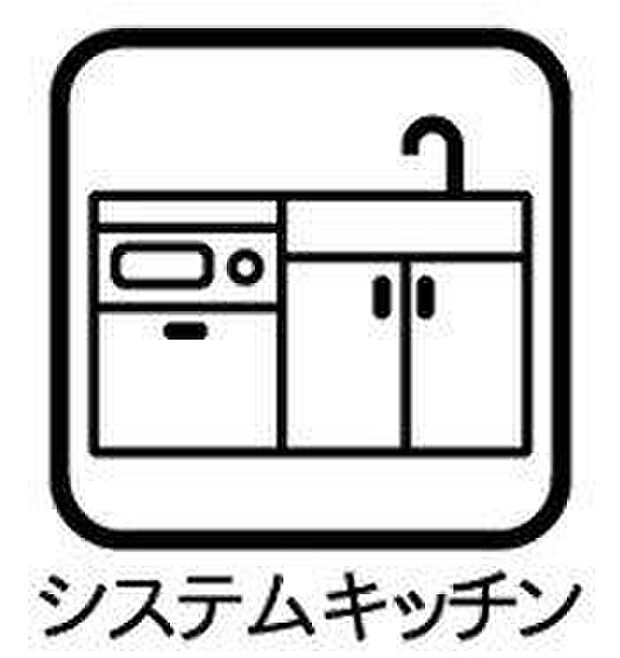 【キッチン】リビングを見渡せるオープンタイプのカウンターキッチンなので、食事の支度をしながらお子様の様子も確認できます。ご家族とのコミュニケーションを取りやすい空間を演出！