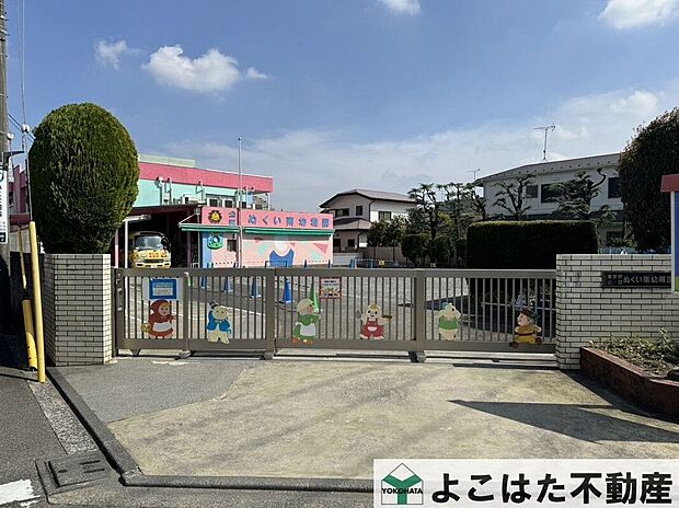 ぬくい南幼稚園（約690m）