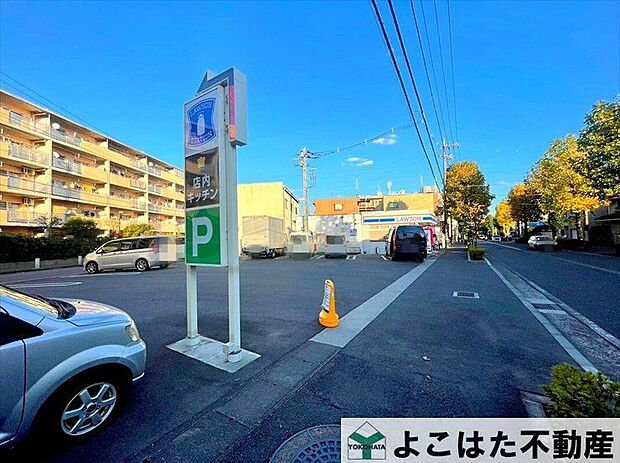 ローソン川崎宿河原店（約200m）