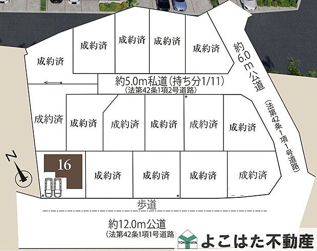 【全体区画図】全体区画図【稲城市平尾4丁目】