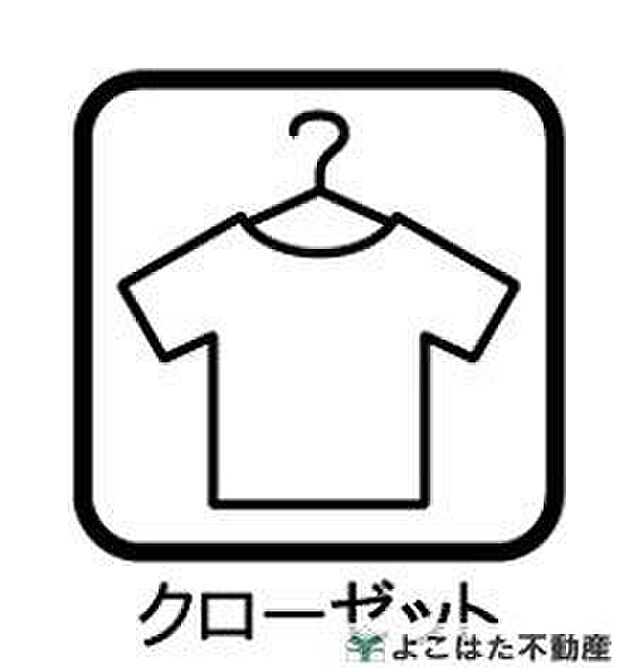 【収納】大容量のクローゼット。かさばるダウンジャケットや丈の長いコートなどを収納してもまだまだ余裕があります。