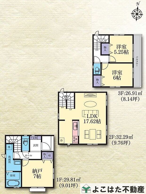 【2LDK+S】-