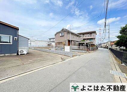 前面道路含む外観