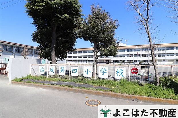 稲城市立稲城第四小学校(約940m)