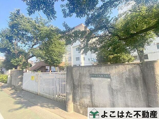 府中市立矢崎小学校（約260m）